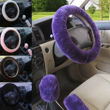 3-piece Set Car Steering Wheel Cover Car Accessories Fluffy  Steering  Wheel Cover Steering Wheel Cover for Women Steering Wheel 2024 - buy cheap