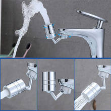 Universal Splash Filter Faucet 720 Degrees Spray Head Anti Splash Filter Faucet Movable Kitchen Tap Water Saving Nozzle Sprayer 2024 - buy cheap