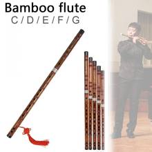 Flauta de bambú profesional, instrumentos musicales de viento de madera, CD E F G Key, flauta Transversal China 2024 - compra barato