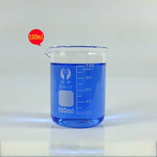 100ml 12pcs/set Pyrex  flat bottom Beaker borosilicate glass Lab glassware chemical measuring cup 2024 - buy cheap
