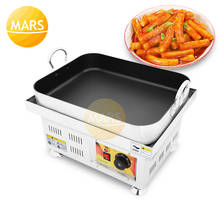 Cooking Equipment Fried Rice Cake Machine Nonstick Electric Korean Sauted Rice Cake Stove Crispy Pan Fried Ddeokbokki Machine 2024 - buy cheap