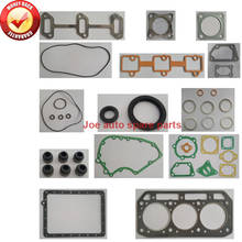 Engine Full gasket set kit for Yanmar engine : 3T84 3T84-2 2024 - buy cheap