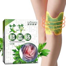 12pcs/box Knee moxa Hot moxibustion plaster Leg Pain Relief Wormwood Sticker Self Heating warming meridians Patches plaster 2024 - buy cheap