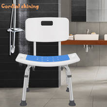 Cordial Shining Bathroom Chair Non-slip Adjustable Height Pregnant Woman Old Man Take a Bath Aluminum Alloy Stool 2024 - buy cheap