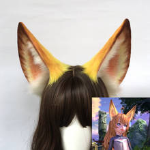 TERA Alieen Animal Cosplay Hairhoop Animation Cosplay Role Play Animal Ear Custom Fox Wolf Ear Cat Ear Headwear 2024 - buy cheap