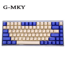 G-MKY  CHERRY PROFILE KEYCAP Dye-Sublimated Thick PBT keycaps MX Switch Cherry/NOPPOO/Flick Mechanical Keyboard Keycap 2024 - buy cheap