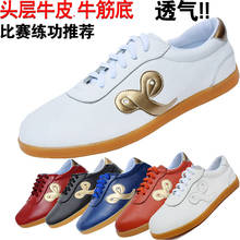 Chinese taichi shoes wushu shoes Genuine leather kungfu taiji sword Practice match exercise for men women kids girl boy children 2024 - buy cheap