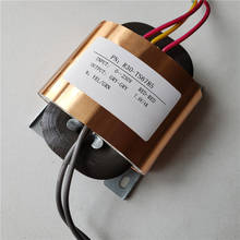 7.5V 4A R Core Transformer 30VA R30 custom transformer 230V copper shield for Pre-decoder Power amplifier 2024 - buy cheap