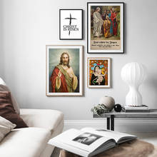 Classical Poster Wall Art Canvas Painting Print Jesus and Virgin Mary Portrait Decorative Picture for Living Room Home Decor 2024 - buy cheap