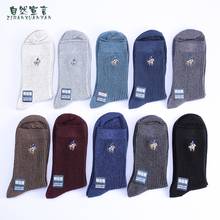 2020 new fall casual fashion men's solid color Cotton socks breathe warm Cotton socks 10 pairs of best gift socks for men 2024 - buy cheap