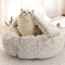 50cm Super Soft Stuffed Round Dog Bed Cat Beds Washable Long Plush Dog Kennel Cat House Mats Dog Bed Pet Nest Bed Pet Products 2024 - buy cheap