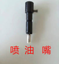Microcultivador de motor diésel refrigerado por aire, accesorios 186F/186FA/188F/192F, Conector de repuesto tor de repuesto 2024 - compra barato
