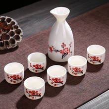 7 pçs estilo japonês hip flasksvintage cerâmica saquê pote copos definir casa cozinha escritório flagon copo de licor drinkware vinho conjunto 2024 - compre barato