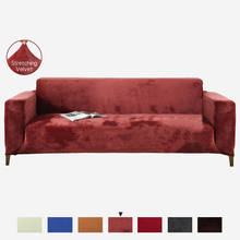 Бархатные чехлы для диванов для гостиной, серый, синий, красный, плюшевый эластичный чехол для дивана, растягивающееся полотенце для дивана, L форма, нужно 2 шт. 2024 - купить недорого
