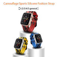 Ремешок Камуфляжный AKGLEADER для Apple Watch Series 5 4 3 2 1 iwatch 40 мм 44 мм 42 мм 38 мм 2024 - купить недорого