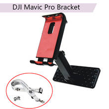 4.7-9.7 Inch Tablet Mount Phone Remote Controller Bracket Holder for DJI Mavic Pro Mavic Air Spark Mini 2 Mini SE Accessories 2024 - buy cheap