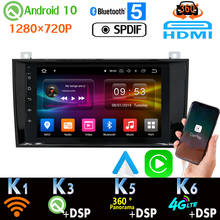 360 Panoramic Android 10.0 4G+64G Car Multimedia Player CarPlay Auto DSP SPDIF GPS Radio for Mercedes Benz SLK Class R171 W171 2024 - buy cheap