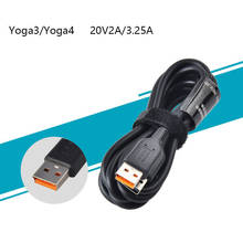 Cable de carga USB de alta calidad para Lenovo Yoga 3 4 Pro Yoga 700 900 para Yoga Miix 700 fuente de alimentación del ordenador portátil cargador USB 2024 - compra barato