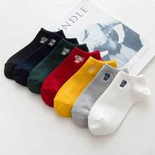 Siete días calcetines primavera y verano estilo japonés letras corto bordado medias de puro algodón, siete pares bolsa parejas hombres y W 2024 - compra barato