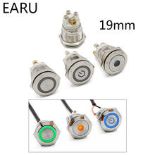 Botão de pressão momentâneo de metal, 19mm 22mm, reinicialização, luz de led, 12v 24v 110v, 220v, 4 parafusos, à prova d'água, botão de alimentação do carro