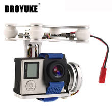 Droyuke-cámara Gopro 3 4 SJ4000, cardán ligero de 2 ejes/3 ejes sin escobillas, para Dron multirrotor DJI Phantom F550 F450, DIY 2024 - compra barato