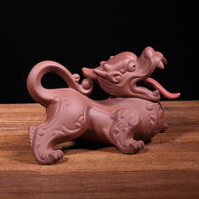 Yixing Ore Purple tea favor Decoration Boutique Creative ke yang Kung Fu Tea Play Lucky Tea Accessories 2024 - buy cheap