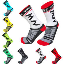 Высокое качество профессиональный бренд дышащие спортивные носки для девочек взрослых и детей Спорт на открытом воздухе гоночные велосипедные носки обувь 2024 - купить недорого