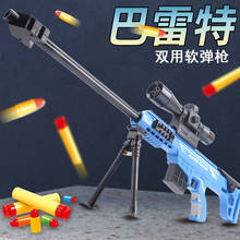 Barrett Soft Bullet Sniper Rifle Toy Gun Military Weapon Shooting Air Pneumatic Gun For Adults Children's Gifts 2024 - buy cheap