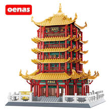 2912pcs Chinese Street View Architecture Expert Building Blocks Yellow Crane Tower Large House Model Boys Toys for Children Gift 2024 - buy cheap