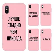 Funda de teléfono con eslogan con cita rusa, Color rosa caramelo para iPhone 11, 12 mini pro, XS MAX, 8, 7, 6, 6S Plus, X, SE, 2020, XR 2024 - compra barato