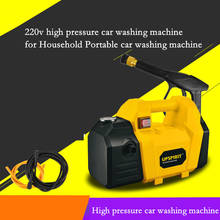 220v high pressure car washing machine for Household  portable car washing machine 2024 - buy cheap