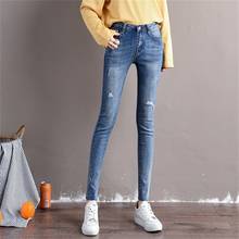 Calça jeans feminina fina e justa para primavera, calça justa skinny de pé pequeno na altura do tornozelo 2020, frete grátis 2024 - compre barato