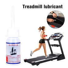 30ml Treadmill Lubricant Fast Efficient Treadmill Silicone Oil General Lubricants For Treadmills Treadmill Supplies 2024 - buy cheap