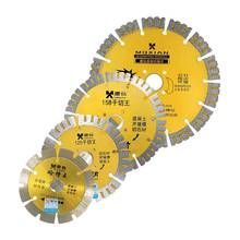 MX 1Pcs 114 125 158 188mm Diamond Saw Blade Dry Cutting Disc For Concrete Marble Granite Quartz Stone Concrete Tile Cutting Disc 2024 - buy cheap