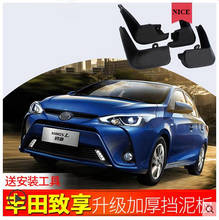 Auto Front Rear Mud Flaps 4pcs for Toyota YARiS L 2017 Mudguards special car fender Mud Flaps Mudflaps 2024 - buy cheap