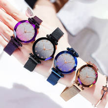 Часы женские кварцевые с квадратным циферблатом, градиентные люксовые с магнитной застежкой, с сетчатым браслетом 2024 - купить недорого