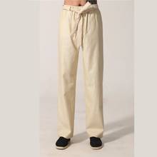 Китайские традиционные Мужские брюки кунг-фу, хлопковые льняные бежевые брюки, одежда Wu Shu, свободные шаровары, большие размеры, Мужские брюки 2024 - купить недорого