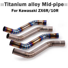 51mm Mid Pipe for Ninja ZX6R ZX636 ZX10R Motorcycle Titanium Alloy Exhaust Pipe Slip On Delete Original Catalyst 2024 - buy cheap