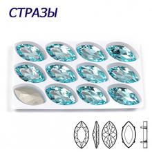 CTPA3bI-diamantes de imitación para costura de vidrio, aguamarina, Navette, Con garra para coser, piedras de cristal, Strass, Base de Metal, hebilla, ropa DIY 2024 - compra barato