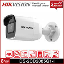 Hikvision 4k 8mp bala ip câmera de rede poe DS-2CD2085G1-I h.265 cctv câmera de segurança ir 30m ip67 ik10 substituir DS-2CD2085FWD-I 2024 - compre barato
