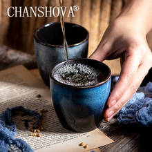 CHANSHOVA 145 мл китайская керамическая чайная чашка ручной работы с текстурой обжига высокой температуры кофейная чашка фарфор H002 2024 - купить недорого