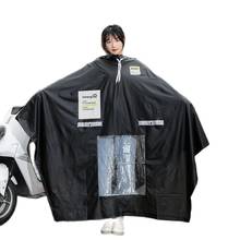 Electric Car Rain Suit Motorcycle Raincoat Bicycle Riding Big Rain Poncho Clear Jacket Waterproof Rain Partner Impermeable Gift 2024 - buy cheap