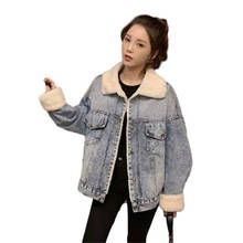 Idopy jaqueta jeans feminina casaco feminino corte solto com gola de pele revestida de lã estilo coreano, jaqueta jeans quente e casaco feminino para inverno 2024 - compre barato