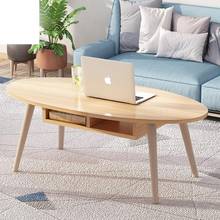 Ins wind wood simple Nordic coffee table small apartment short table creative coffee table living room modern side 2024 - buy cheap