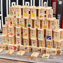 Quebra-cabeça de madeira de blocos de construção, brinquedo dominó chinês de frutas, dupla face, 3-6 anos de idade, jogo para educação inicial 2024 - compre barato