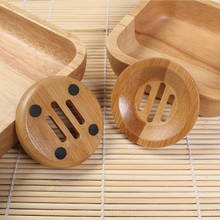 Wooden Natural Bamboo Soap Dishes Tray Holder Container Shower Plate Bathroom Accessories Support Plate Stand Wood Natural Box 2024 - buy cheap