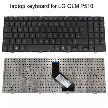 GR Сменные клавиатуры для LG QLM P510 P530 A530 GE Германия черная клавиатура для ноутбука AEQLMG00010 запасные части для ноутбука хорошее качество Новинка 2024 - купить недорого