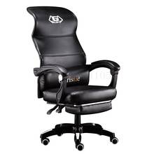 Компьютерный стул, домашний подъемный стул, поворотный стул, эргономичный стул, босс стул, наклонный офисный стул, стул для видеоигр 2024 - купить недорого