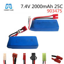 7.4V 2000mAh lipo battery for Syma X8C X8W X8G quadrocopter 7.4V 2000mAh high capacity Lipo battery 903475 25C Multiple outlets 2024 - buy cheap