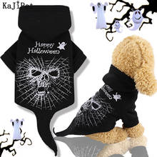 Скелет Pet Одежда с принтом в виде собак Декорации для Хэллоуина костюм паука для собак, Одежда для питомцев, чихуахуа, одежда с принтом в виде собак для маленьких собак 2024 - купить недорого